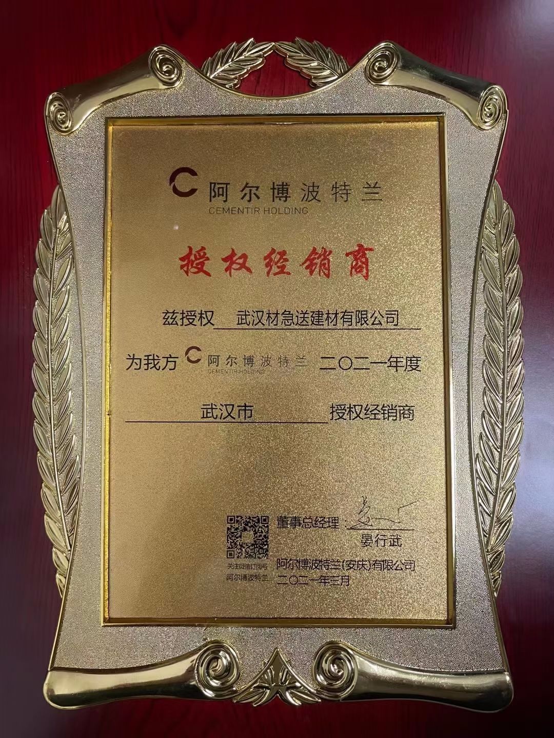 171127102.jpg 171127102.jpg